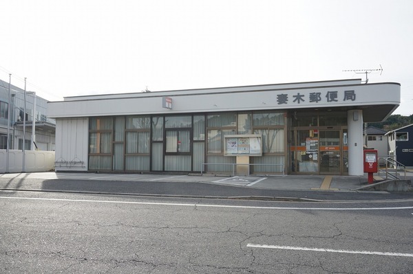 土岐市妻木町の中古一戸建て(妻木郵便局)