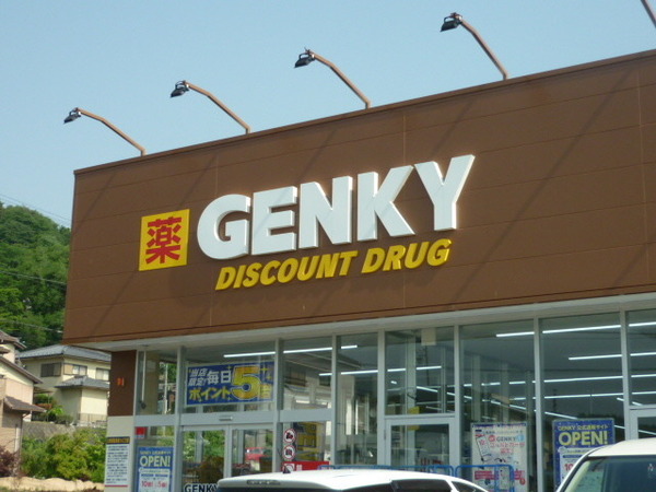 多治見市美坂町2丁目　1号棟(ゲンキー下沢店)