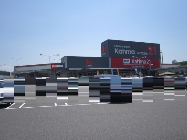 多治見市美坂町2丁目　1号棟(DCM21多治見店)