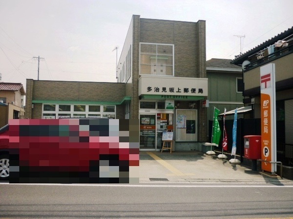 多治見市美坂町2丁目　1号棟(多治見坂上郵便局)