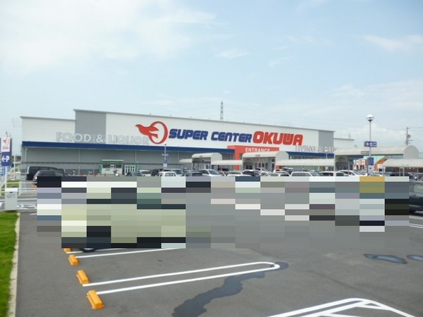 可児市土田往還北第2　2号棟(スーパーセンターオークワ可児坂戸店)