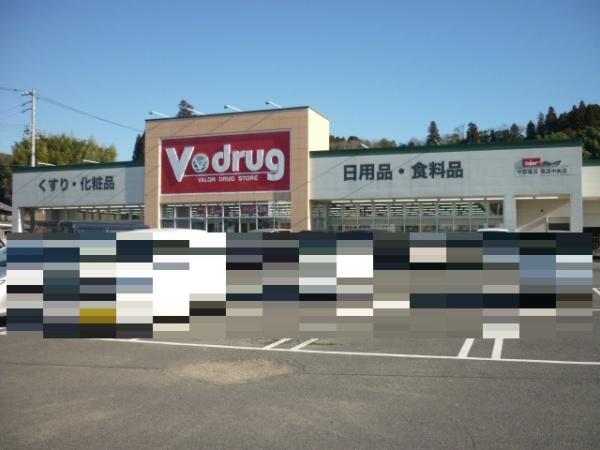 瑞浪市益見町1丁目　１号棟(V・drug瑞浪中央店)