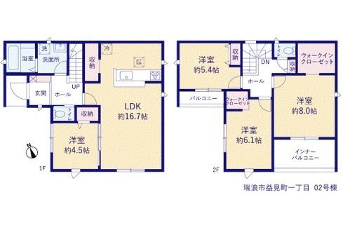 瑞浪市益見町1丁目　2号棟