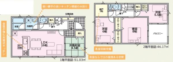 可児市下恵土　第9　2号棟