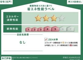 可児市下恵土　第9　2号棟