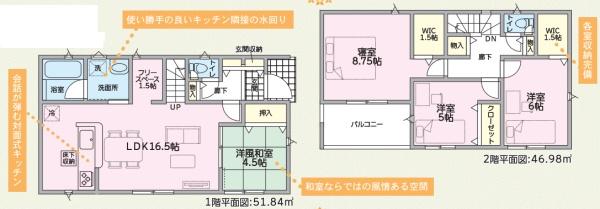 可児市下恵土　第9　3号棟