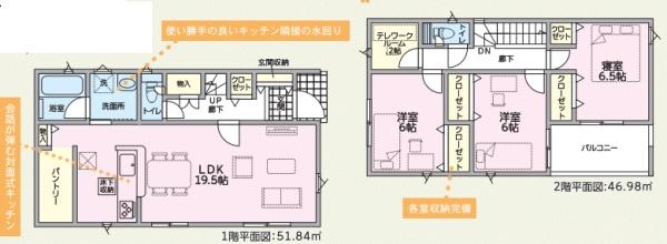 可児市下恵土　第9　4号棟