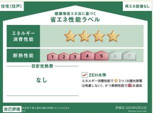 可児市下恵土　第9　4号棟