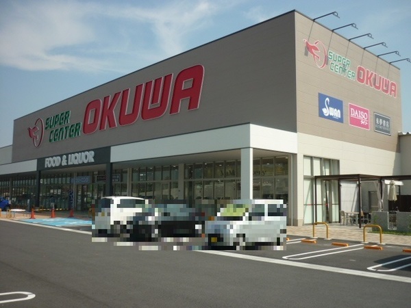 多治見市平井町６丁目の土地(スーパーセンターオークワ多治見店)