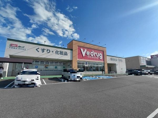 名古屋市守山区大字中志段味字古山田の中古一戸建て(V・drug志段味店)