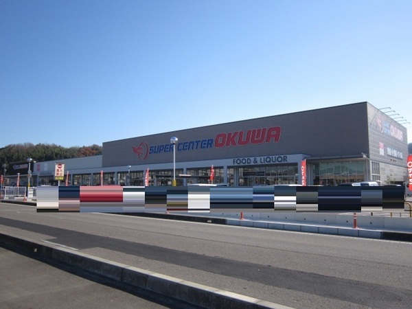 可児市二野の中古一戸建て(スーパーセンターオークワ可児御嵩インター店)