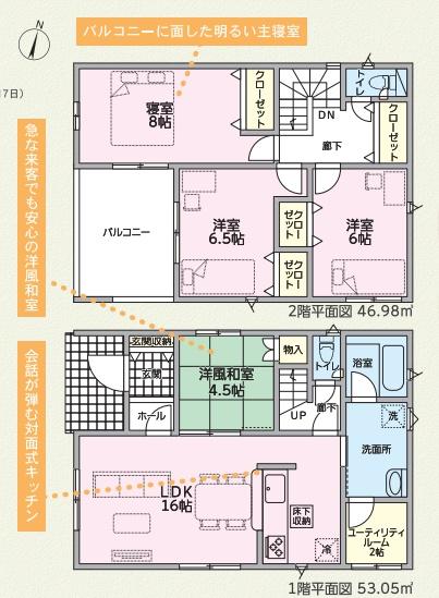 可児市土田の新築一戸建