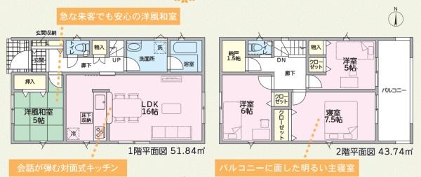 可児市土田の新築一戸建