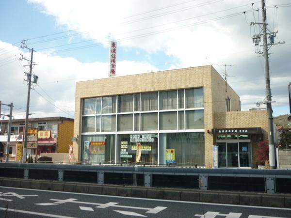 土岐市泉町大富の土地(東濃信用金庫泉支店)