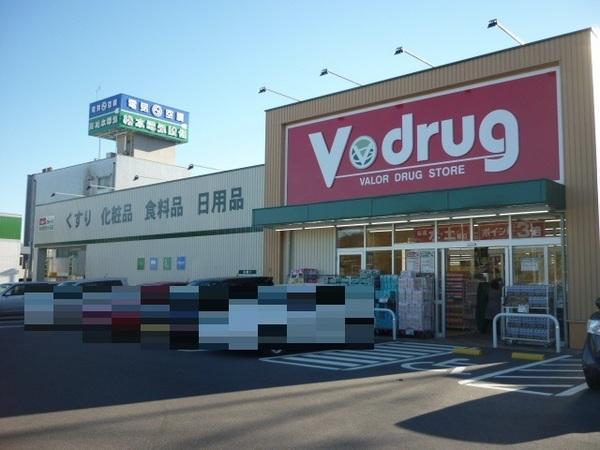 多治見市赤坂町２丁目の土地(V・drug多治見光ヶ丘店)