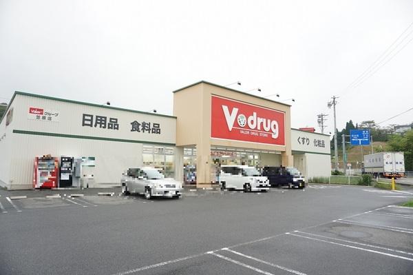 多治見市笠原町の土地(V・drug笠原店)