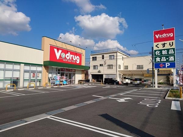 多治見市大畑町１丁目の土地(V・drug多治見錦町店)