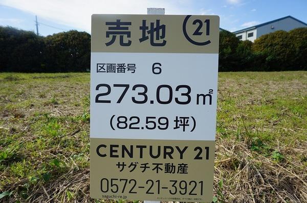 加茂郡坂祝町黒岩の土地