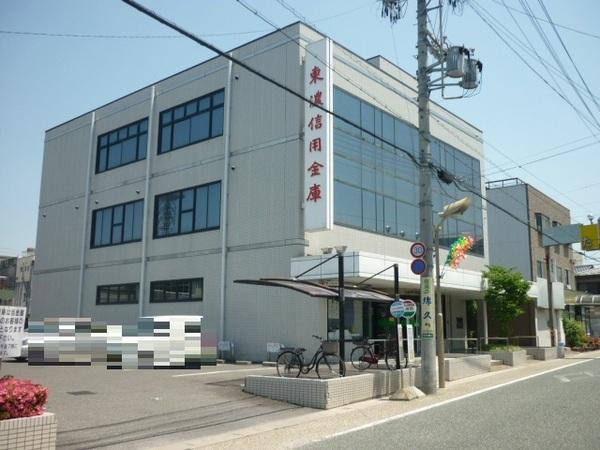 多治見市本町7丁目の土地(東濃信用金庫広小路支店)
