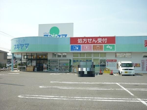 土岐市土岐津町土岐口の土地(ドラッグスギヤマ土岐店)