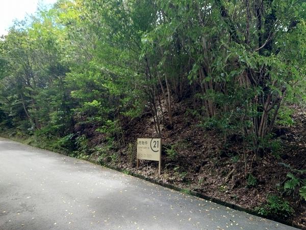 多治見市大針町の土地