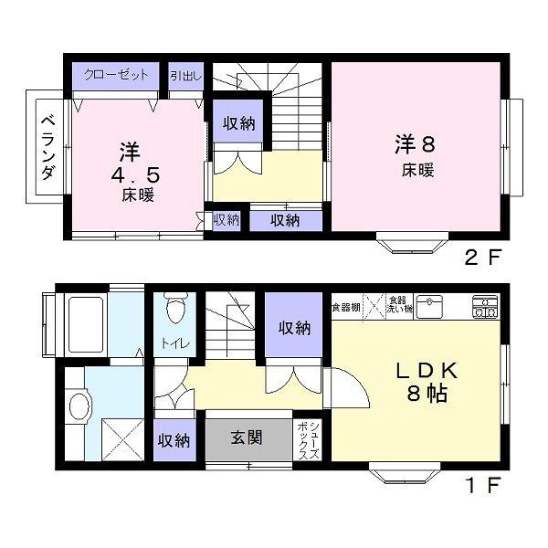 北区中十条３丁目の中古一戸建