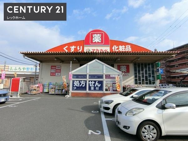 大東市三箇２丁目の中古一戸建て(ドラッグアカカベ門真江端店)