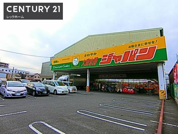 大東市三箇２丁目の中古一戸建て(ジャパン大東氷野店)