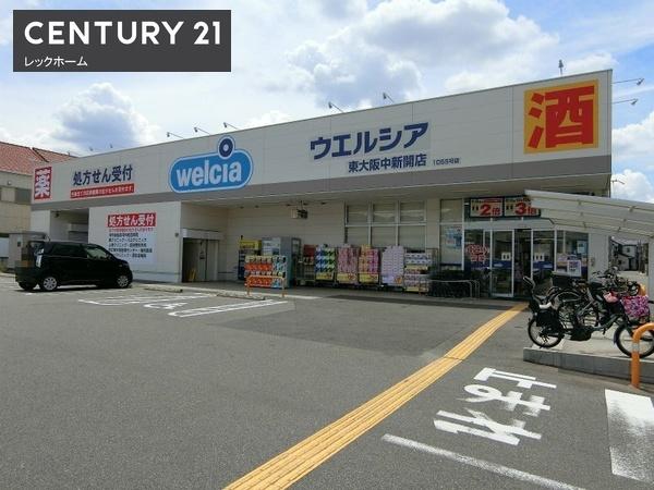 東大阪市角田２丁目の中古一戸建て(ウエルシア東大阪中新開店)