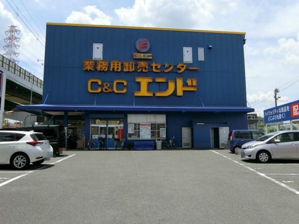 東大阪市本庄１丁目の中古一戸建て(C＆Cエンド東大阪店)