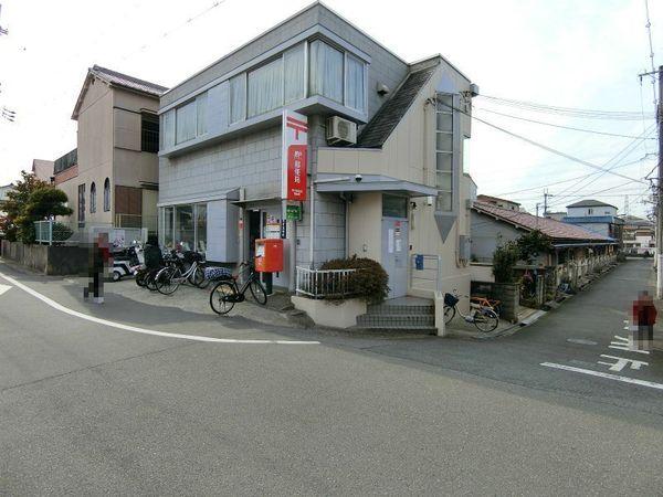 東大阪市新池島町2丁目の中古一戸建て(郵便局)