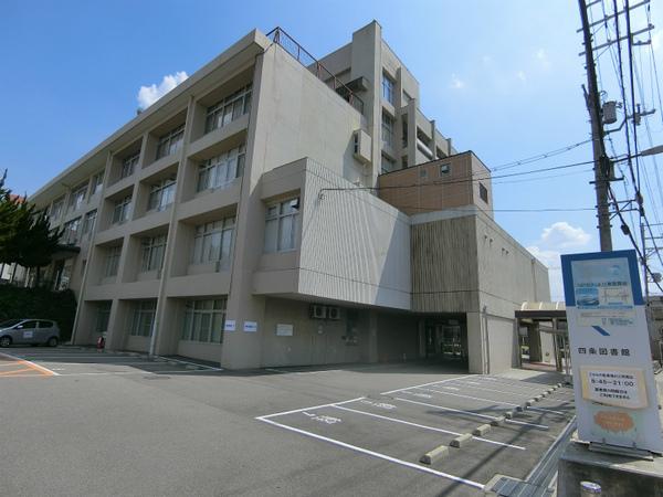 東大阪市新池島町2丁目の中古一戸建て(四条図書館)