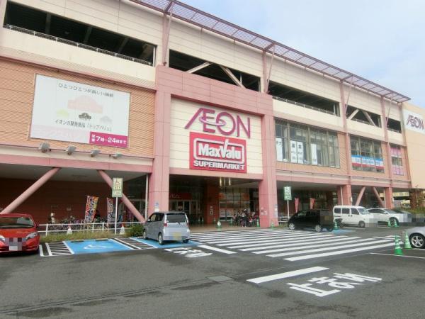 アメリア2番館(イオンタウン)