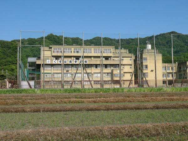 東大阪市上六万寺町の中古一戸建て(くすは縄手南校横小路校舎)