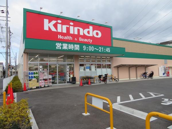 東大阪市中石切町4丁目の中古一戸建て(キリン堂 中石切店)