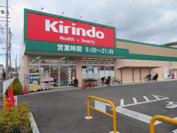 東大阪市中石切町４丁目の中古一戸建て(キリン堂　中石切店)