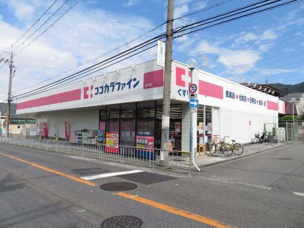 東大阪市中石切町４丁目の中古一戸建て(ココカラファイン日下店)