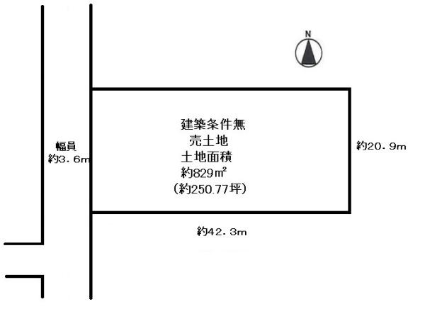 大東市北条３丁目の売土地