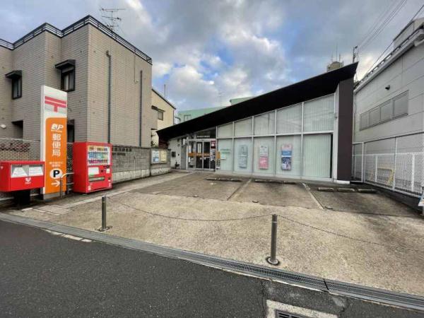 東大阪市寿町2丁目の土地(渋川郵便局)