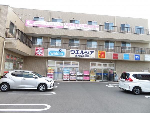 東大阪市俊徳町１丁目の中古一戸建て(ウェルシア東大阪永和)