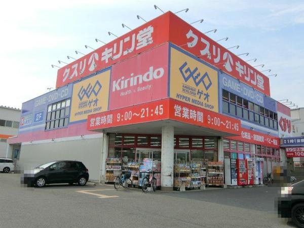 東大阪市水走1丁目の中古一戸建て(キリン堂)