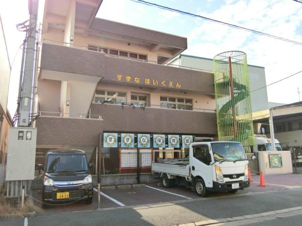 東大阪市水走1丁目の中古一戸建て(すずな保育園)
