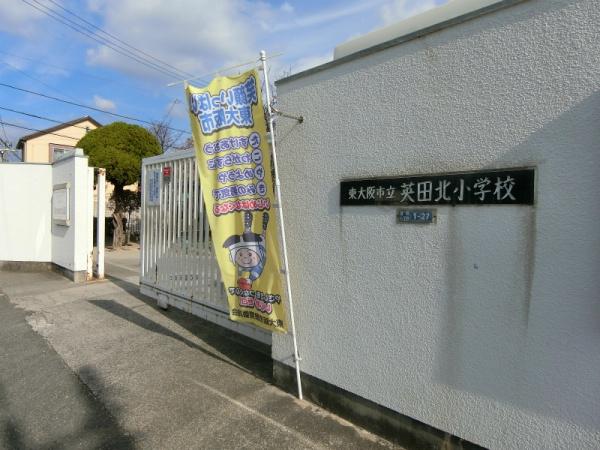 東大阪市水走1丁目の中古一戸建て(英田北小学校)