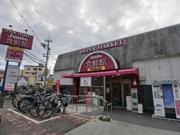 大東市北条７丁目の中古一戸建て(じゃんぼ食鮮館)