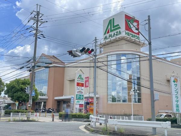 枚方市津田北町2丁目の土地(アル・プラザ枚方)