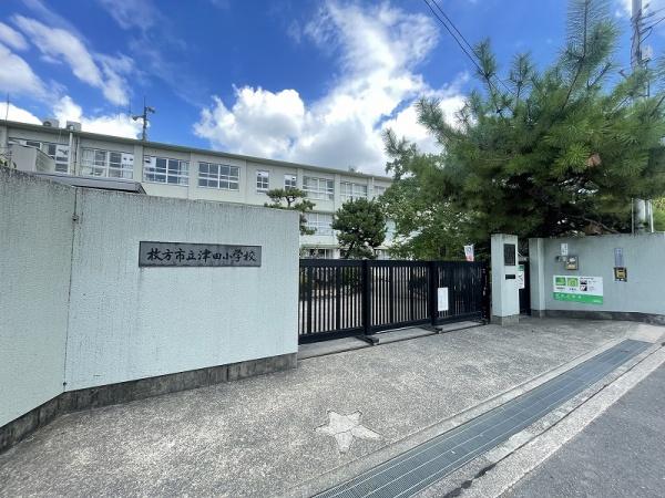 枚方市津田北町2丁目の土地(津田小学校)