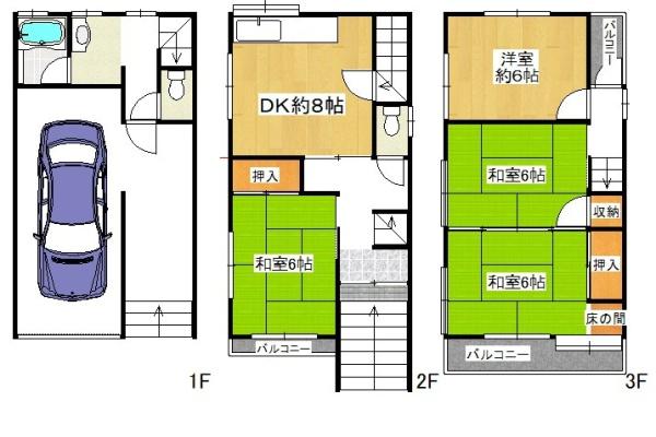 東大阪市善根寺町１丁目の中古一戸建