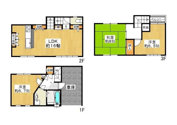 東大阪市古箕輪１丁目の中古一戸建