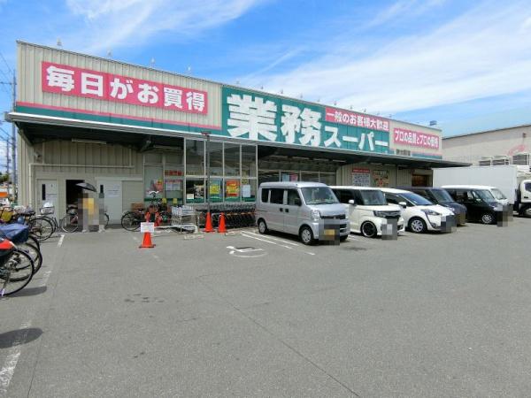 東大阪市古箕輪1丁目の中古一戸建て(業務スーパー東大阪店)