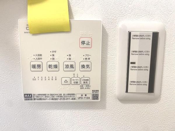 東大阪市古箕輪１丁目の中古一戸建て